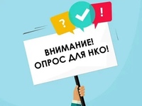 Опрос - Государственное автономное учреждение Свердловской области спортивная школа олимпийского резерва по велоспорту "Велогор"