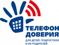 Телефон доверия - Государственное автономное учреждение Свердловской области спортивная школа олимпийского резерва по велоспорту "Велогор"